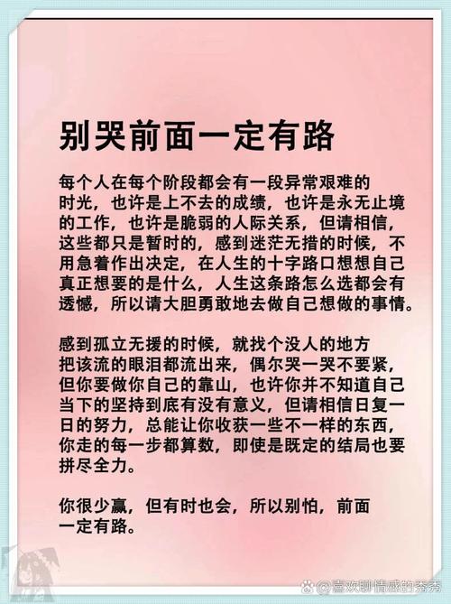努力变优秀的简短句子,努力砥砺前行,追求卓越之路。 第1张 努力变优秀的简短句子,努力砥砺前行,追求卓越之路。 第1张
