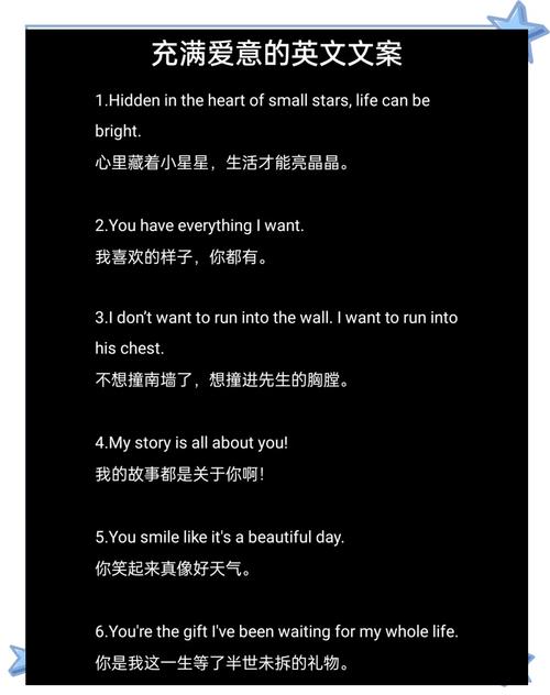 ins超火短句英文，Ins热门英文短句分享  第1张