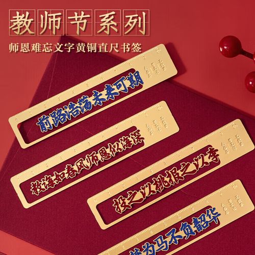 十年树木，百年树人  第1张