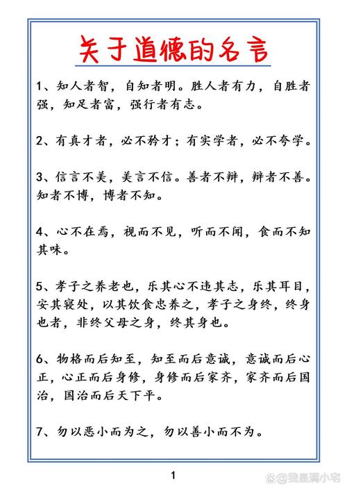 老子的道德经10大名句,道德经十大经典名句 第1张 老子的道德经10大名句,道德经十大经典名句 第1张
