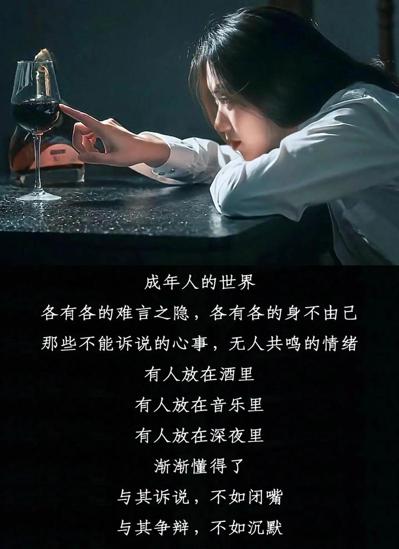 五月天里寂寞的是人心  第1张