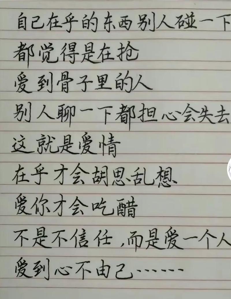 最现实最扎心的句子，最现实扎心的句子，生活的真实写照  第1张