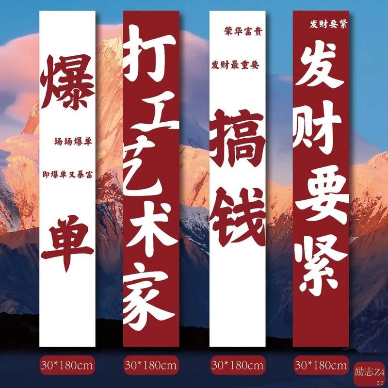 高三励志标语墙贴教室,高三教室励志墙贴标语 第1张 高三励志标语墙贴教室,高三教室励志墙贴标语 第1张