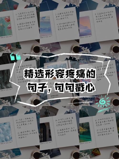 高情商让人心疼的句子,高情商之痛,令人心碎的句子 第1张 高情商让人心疼的句子,高情商之痛,令人心碎的句子 第1张