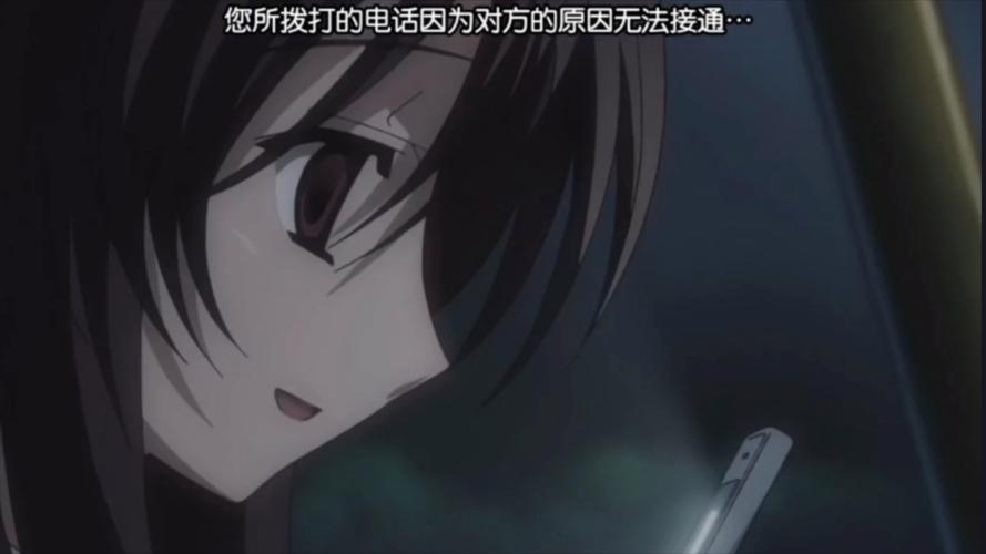 失去眼神  第1张