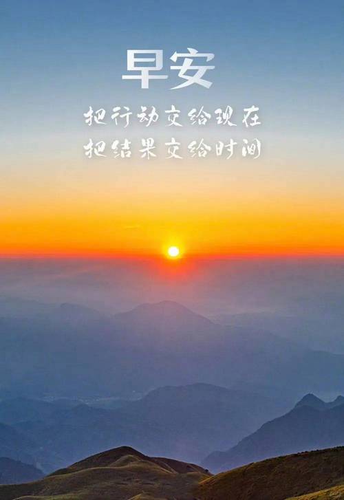 正能量句子，正能量的力量，激发内心的积极能量句子  第1张