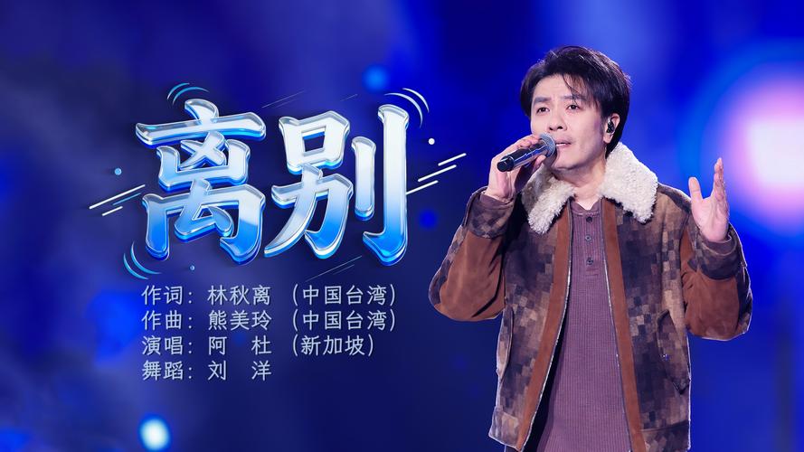 《离别》 第1张 《离别》 第1张