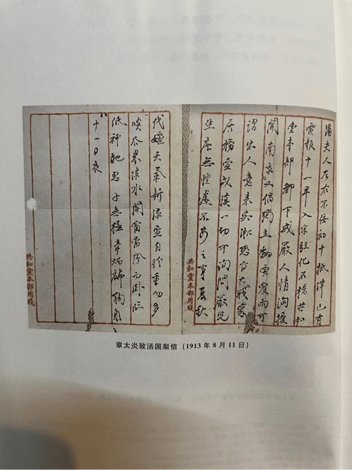 情系家书  第1张