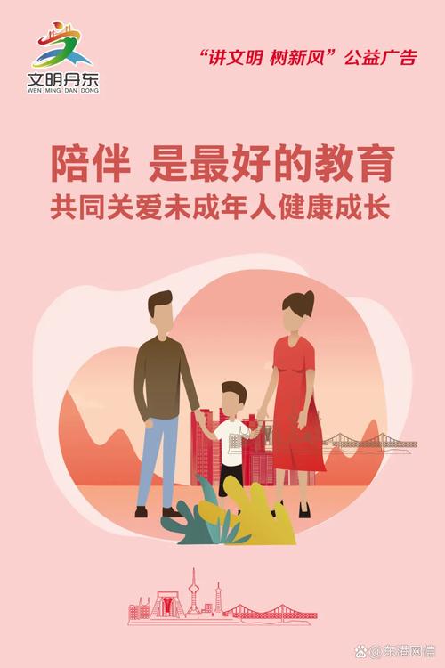 健康真好 第1张 健康真好 第1张