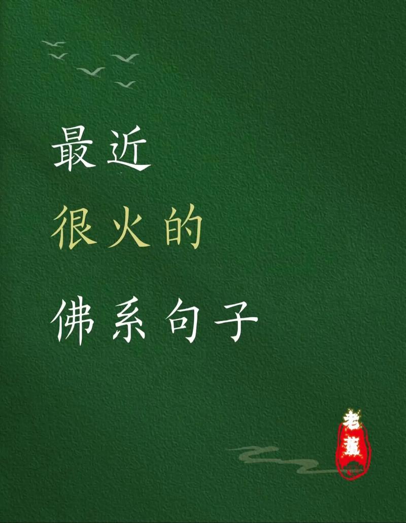 最近很火的句子,最近火爆金句,生活不止眼前的苟且,还有诗和远方。 第1张 最近很火的句子,最近火爆金句,生活不止眼前的苟且,还有诗和远方。 第1张