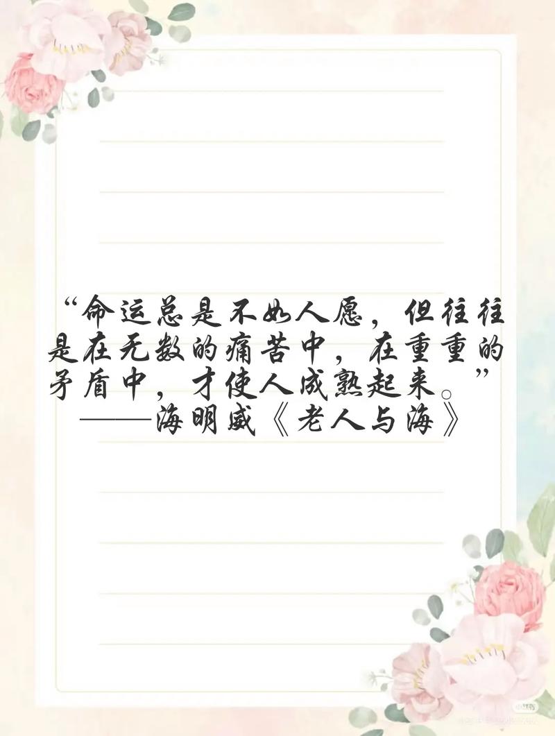 赞美阅读的精美句子,阅读之美,字里行间的诗意之旅 第1张 赞美阅读的精美句子,阅读之美,字里行间的诗意之旅 第1张