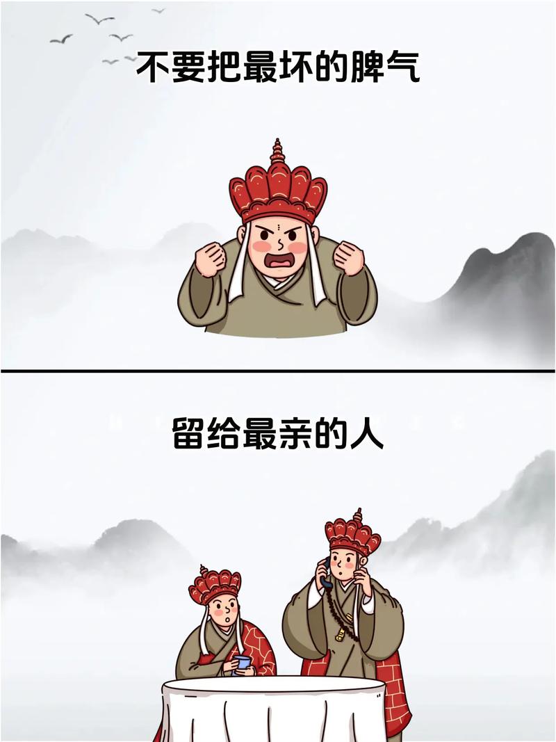 不是亲人也能亲  第1张