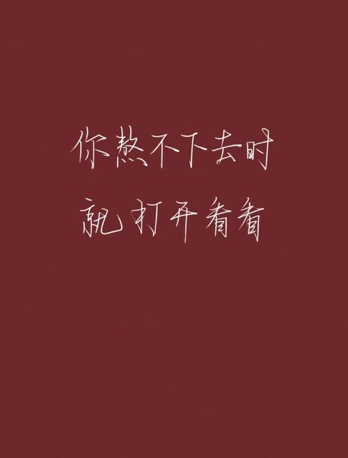 励志文案短句，励志短句，勇敢追梦，未来可期。  第1张