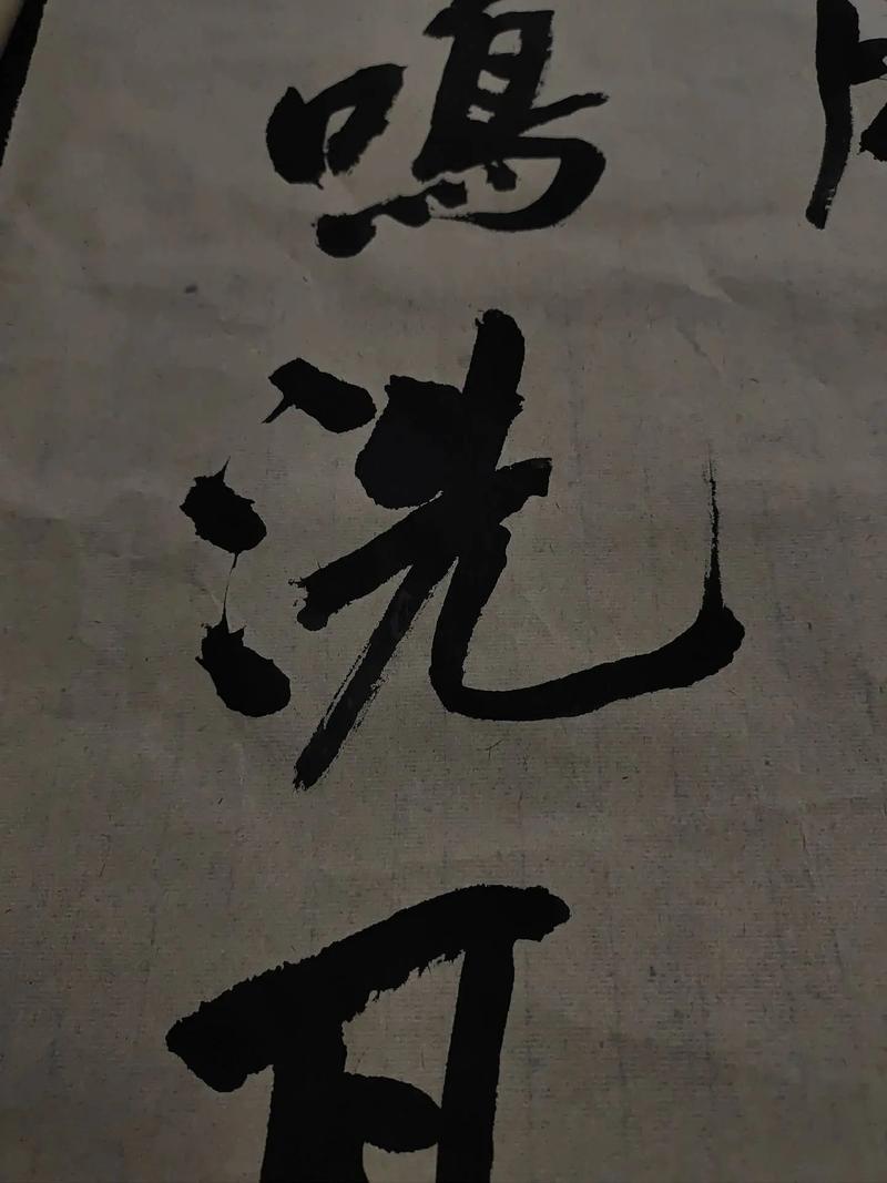 慢品人间烟火色,闲观万事岁月长 第1张 慢品人间烟火色,闲观万事岁月长 第1张