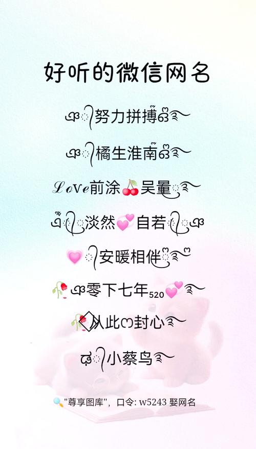 微信昵称使用真实姓名的几类人  第1张