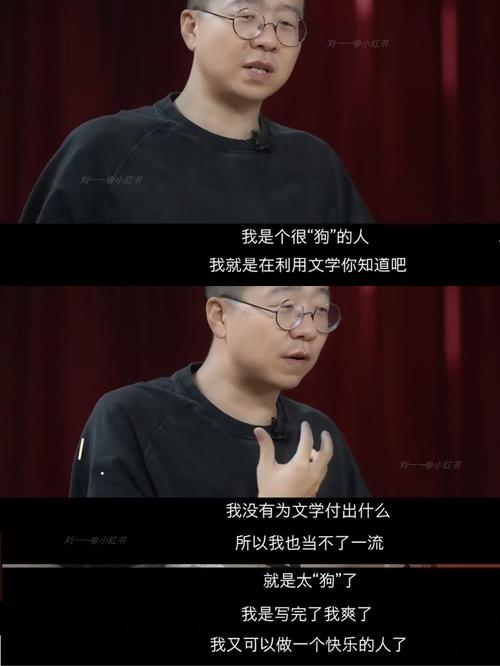 人间不值得——李诞《笑场》  第1张