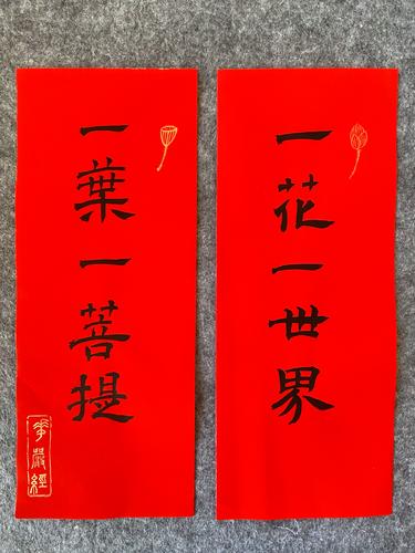 一叶一世界  第1张