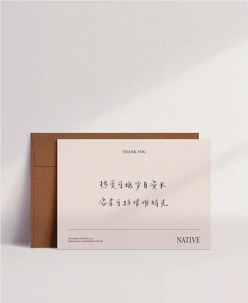 简单却高级的个签文案 第1张 简单却高级的个签文案 第1张