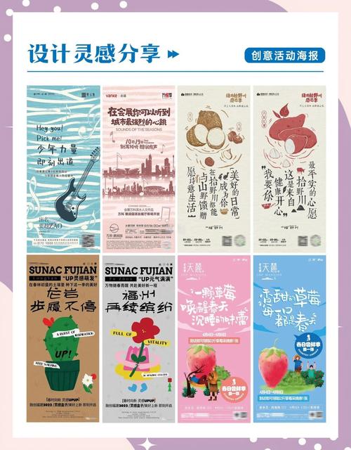 电商广告创作要点——如何表达拥有感？  第1张