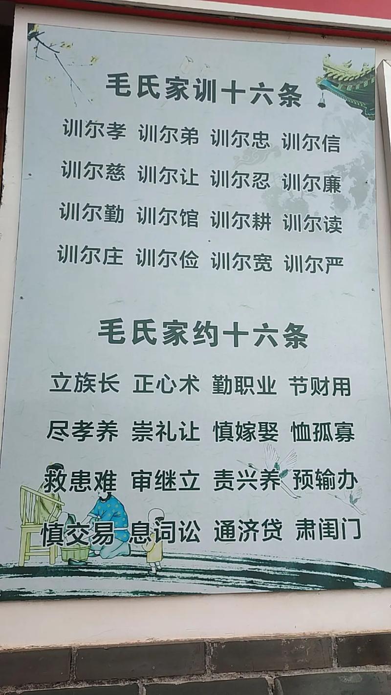 江西历史名人的家风家训，看有没有你家乡的？  第1张