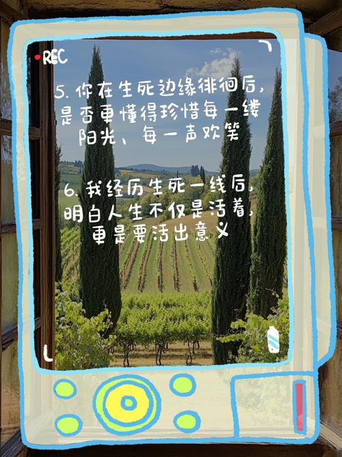 边缘的感悟  第1张