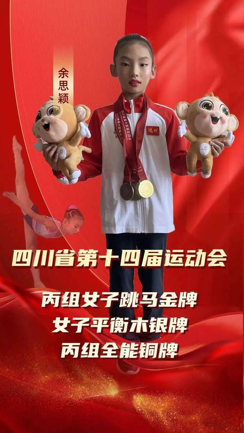 这24位达州人,恭喜! 第1张 这24位达州人,恭喜! 第1张