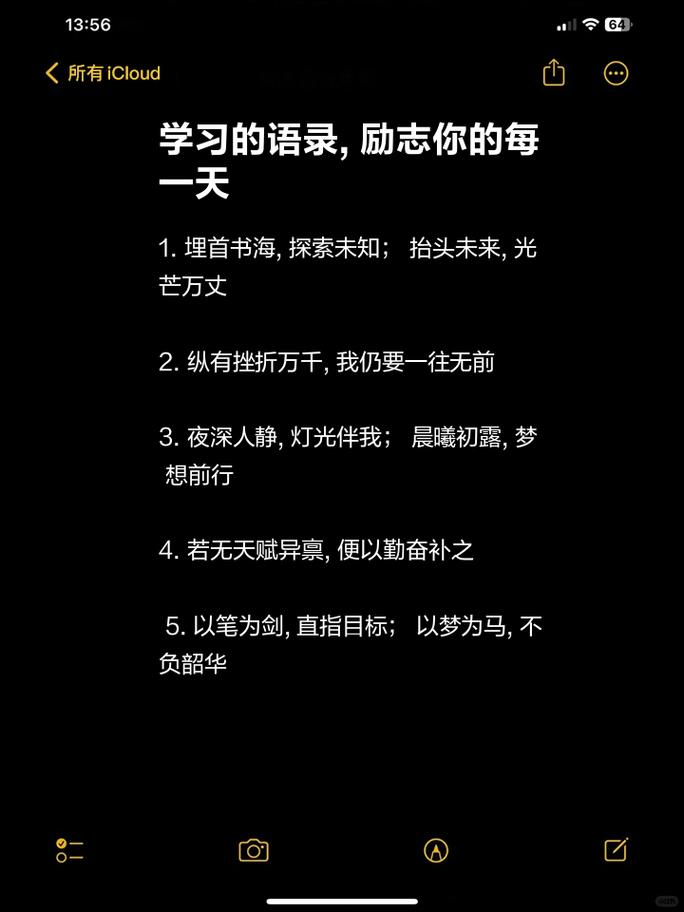 激励孩子努力读书的句子简短，激励孩子努力读书的简短句子，书海航行，未来可期。  第1张