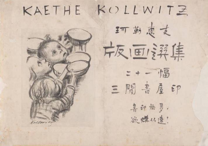 鲁迅9条生活语录，前2条见证深沉父爱，第8条解释为何不写长篇！  第1张