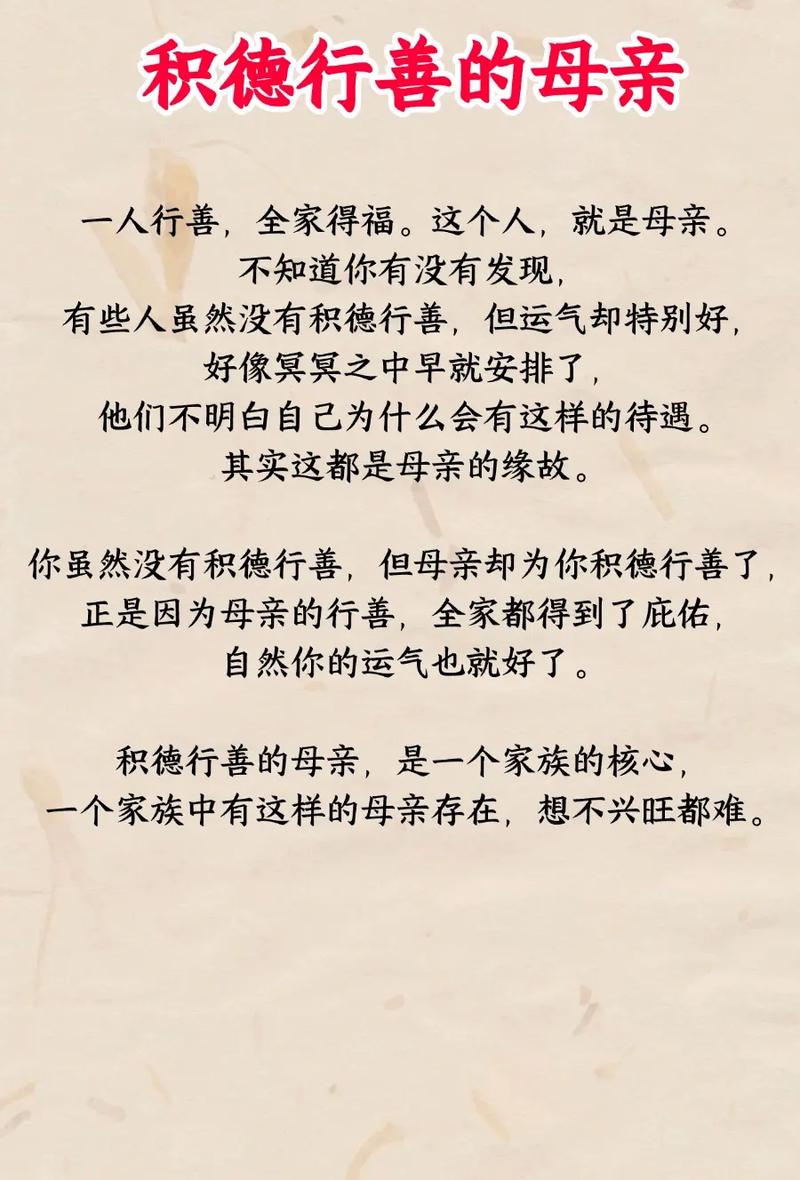 父母是我们道路的指明灯，那么父母的智慧谚语大家又知道多少呢？  第1张