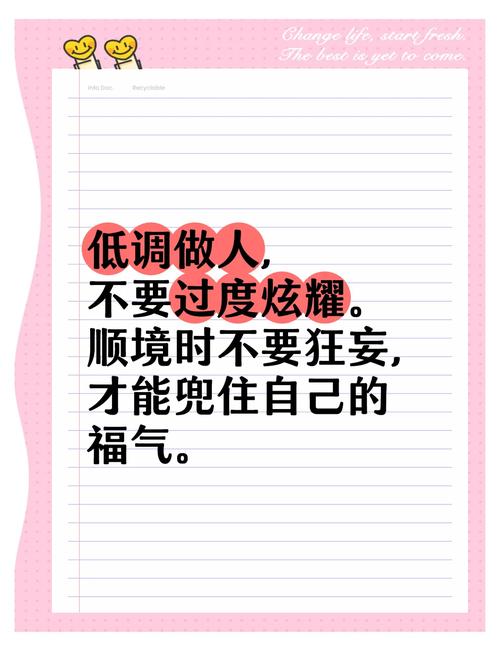 低调有深度的句子,低调有深度的句子,人生静思之韵 第1张 低调有深度的句子,低调有深度的句子,人生静思之韵 第1张