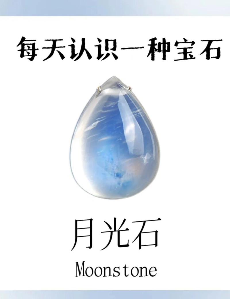 星光宝石是天上的星星，照亮黑夜；猫眼是人间的精灵，看透这世界  第1张