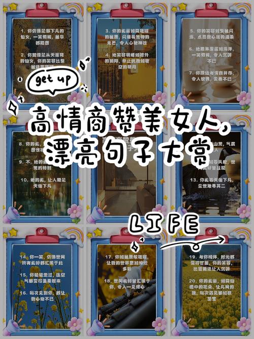 点赞率超高的成熟句子，简短有气质，越看越爱！  第1张