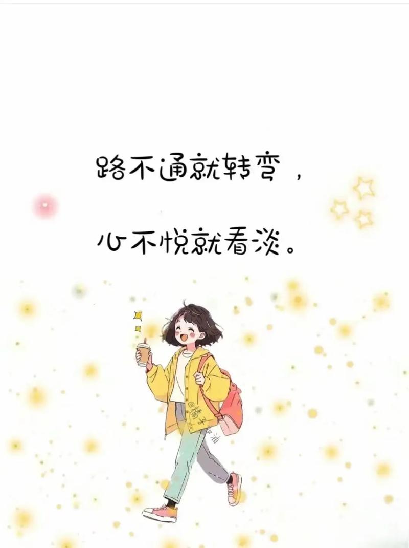 看淡一切释然的句子，释然看淡，一切随缘的句子  第1张