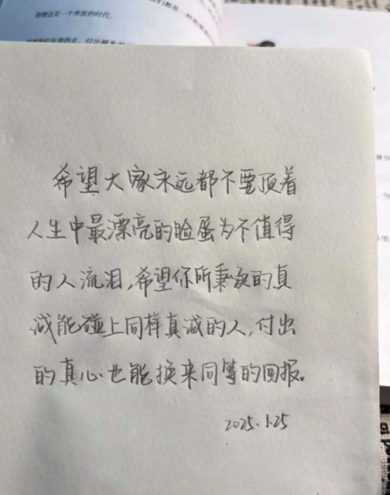 感动感悟上进的句子，感悟成长，触动心灵的励志之语  第1张