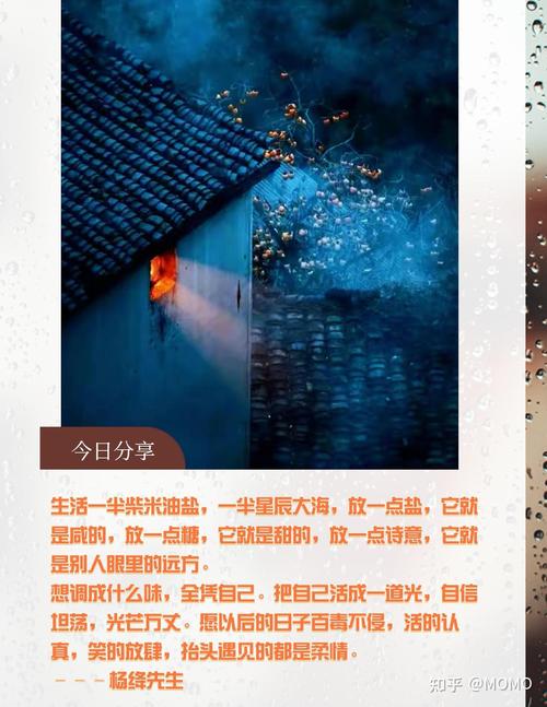 你好陌生人可以分享一些励志语录吗？  第1张