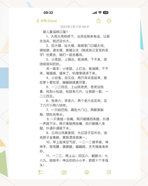 生活垃圾应该怎么丢?一首儿歌让你轻松学会 第1张 生活垃圾应该怎么丢?一首儿歌让你轻松学会 第1张