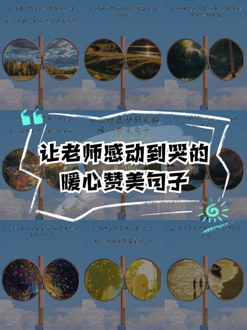 那些年，马老师和俞老师，令人热泪盈眶的励志语录  第1张