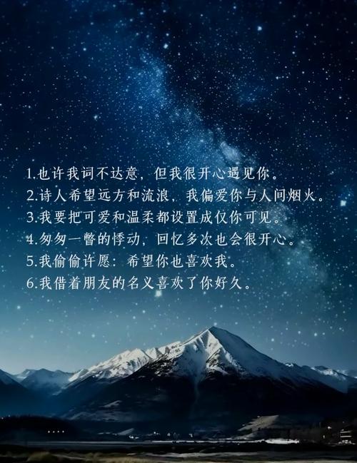 爱情的句子经典，爱情的经典句子，永恒的情感之语。  第1张