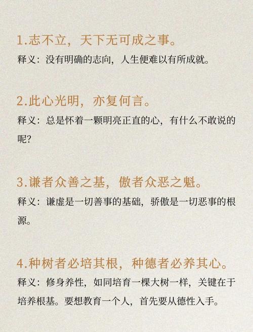 王阳明100句心学语录,王阳明心学经典语录100句 第1张 王阳明100句心学语录,王阳明心学经典语录100句 第1张