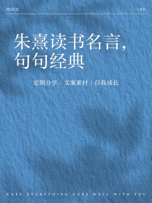 读书名言简单一点，简短读书名言，书海泛舟，智慧启航。  第1张