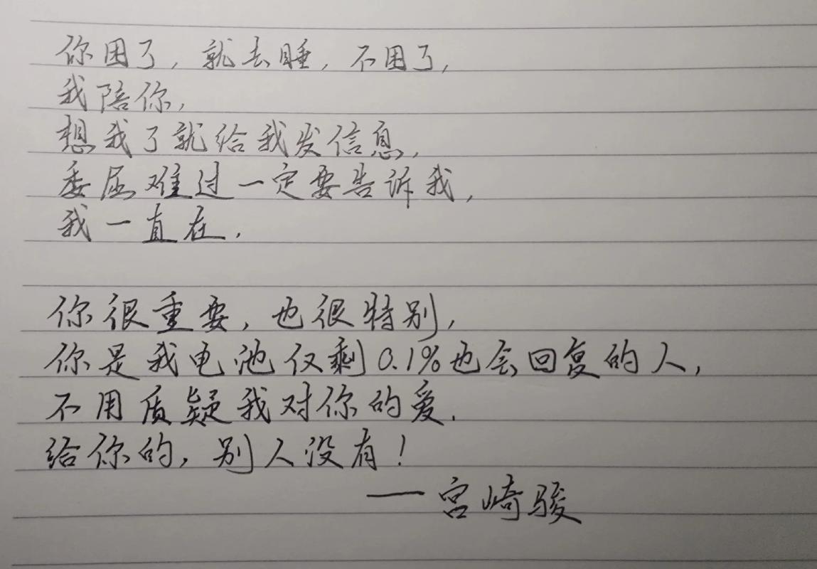 宫崎骏的爱情名言，宫崎骏经典爱情名言  第1张