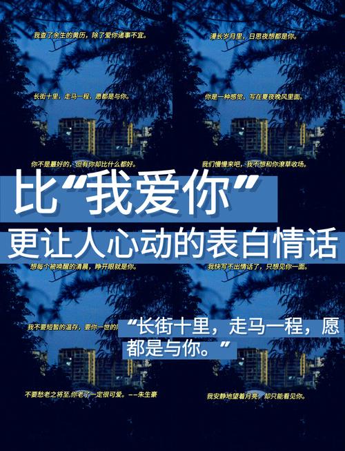 表白?分手? 第1张 表白?分手? 第1张