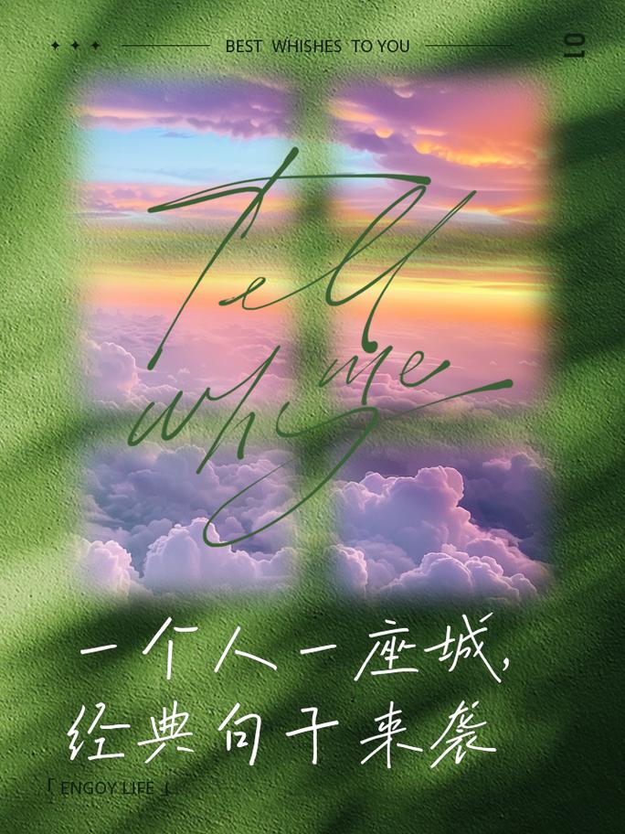 择一座城，放一份爱  第1张