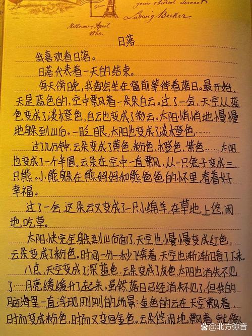 夕阳下的影望：后记  第1张