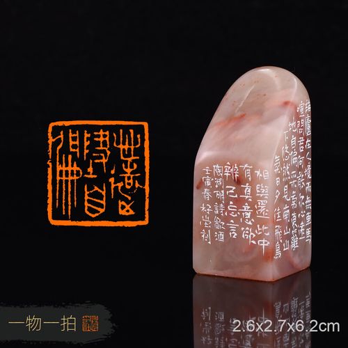 心远地自偏 第1张 心远地自偏 第1张