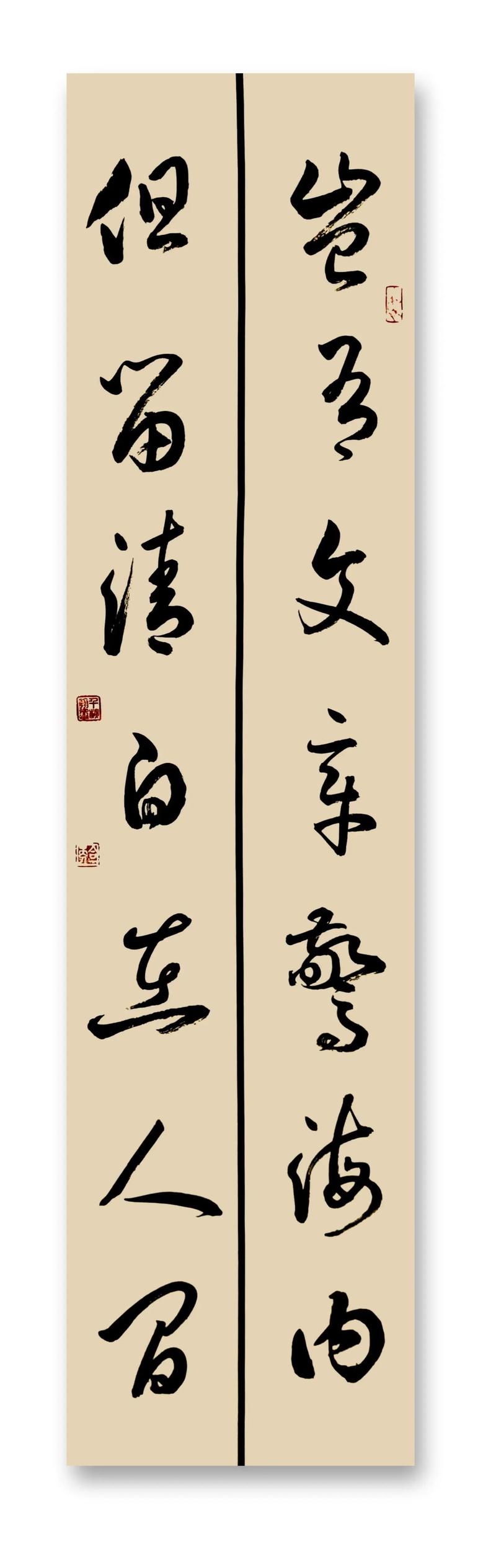 海内文章落布衣  第1张