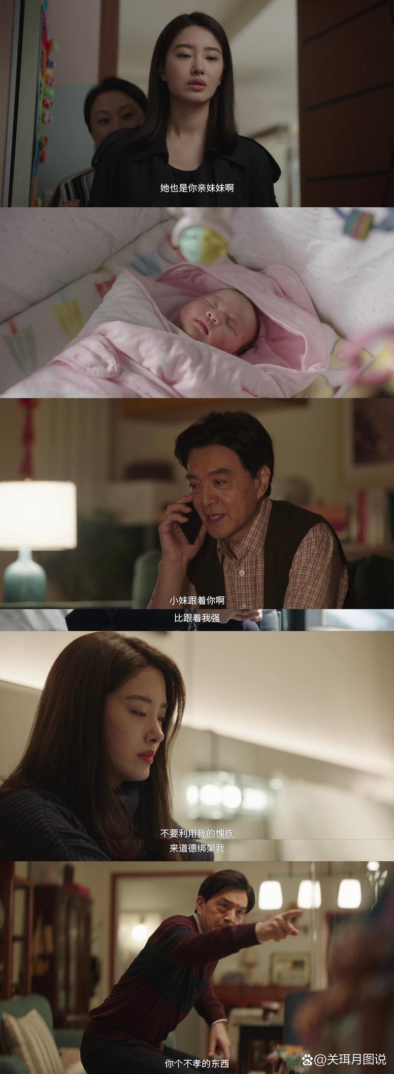 《欢乐颂》告诉我们,长得好看的确是优势 第1张 《欢乐颂》告诉我们,长得好看的确是优势 第1张