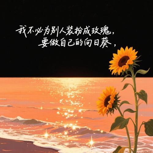 励志语录文案素材库，励志语录，激发潜能，点亮人生之路的文案素材库  第1张