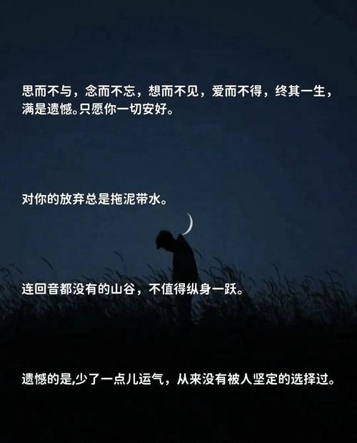 痛到骨子里心碎的句子,心碎至骨的痛楚之句 第1张 痛到骨子里心碎的句子,心碎至骨的痛楚之句 第1张