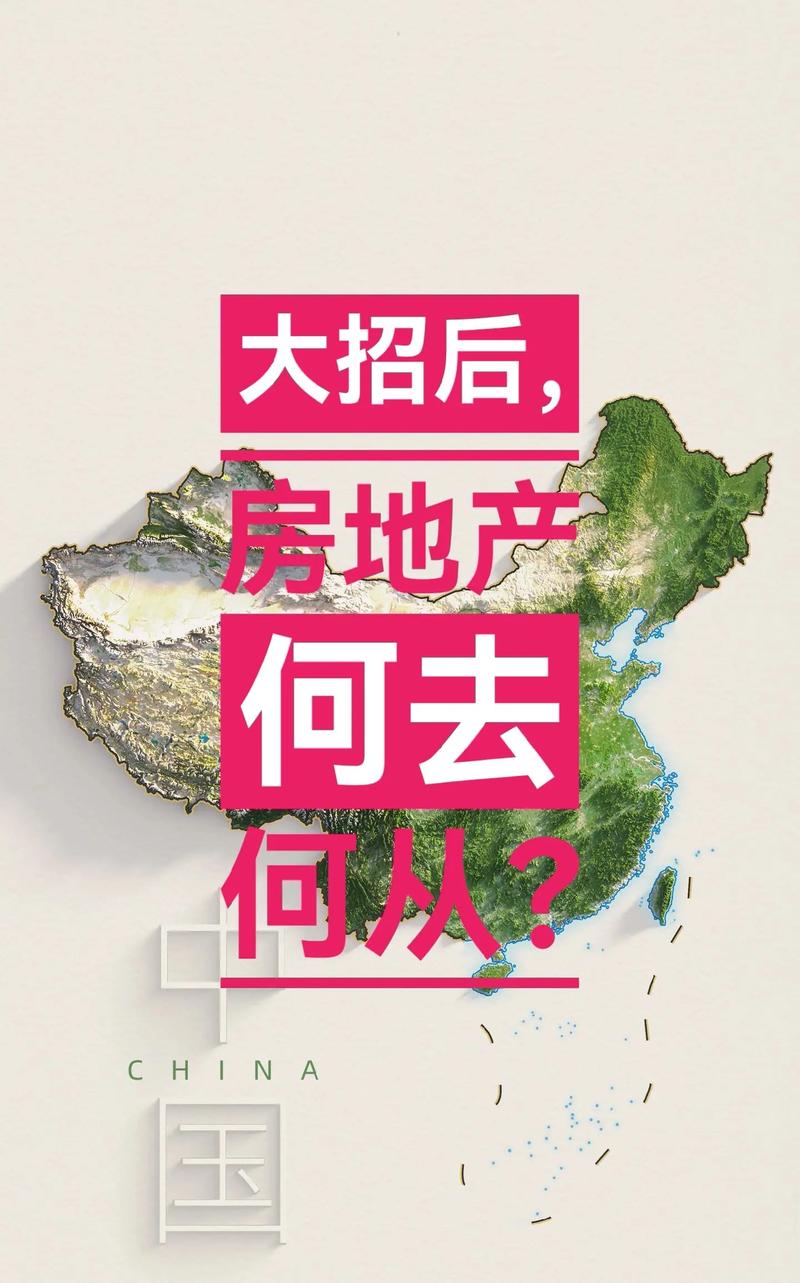 何去何从 第1张 何去何从 第1张